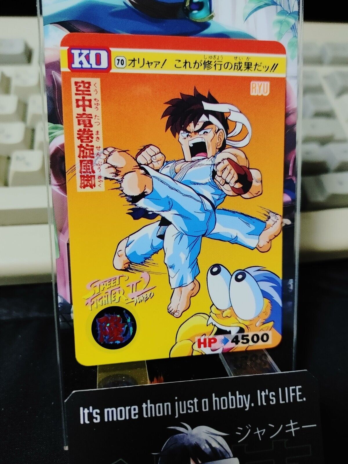 Street Fighter II Turbo Ryu Carddass Card 70 Vintage Japan