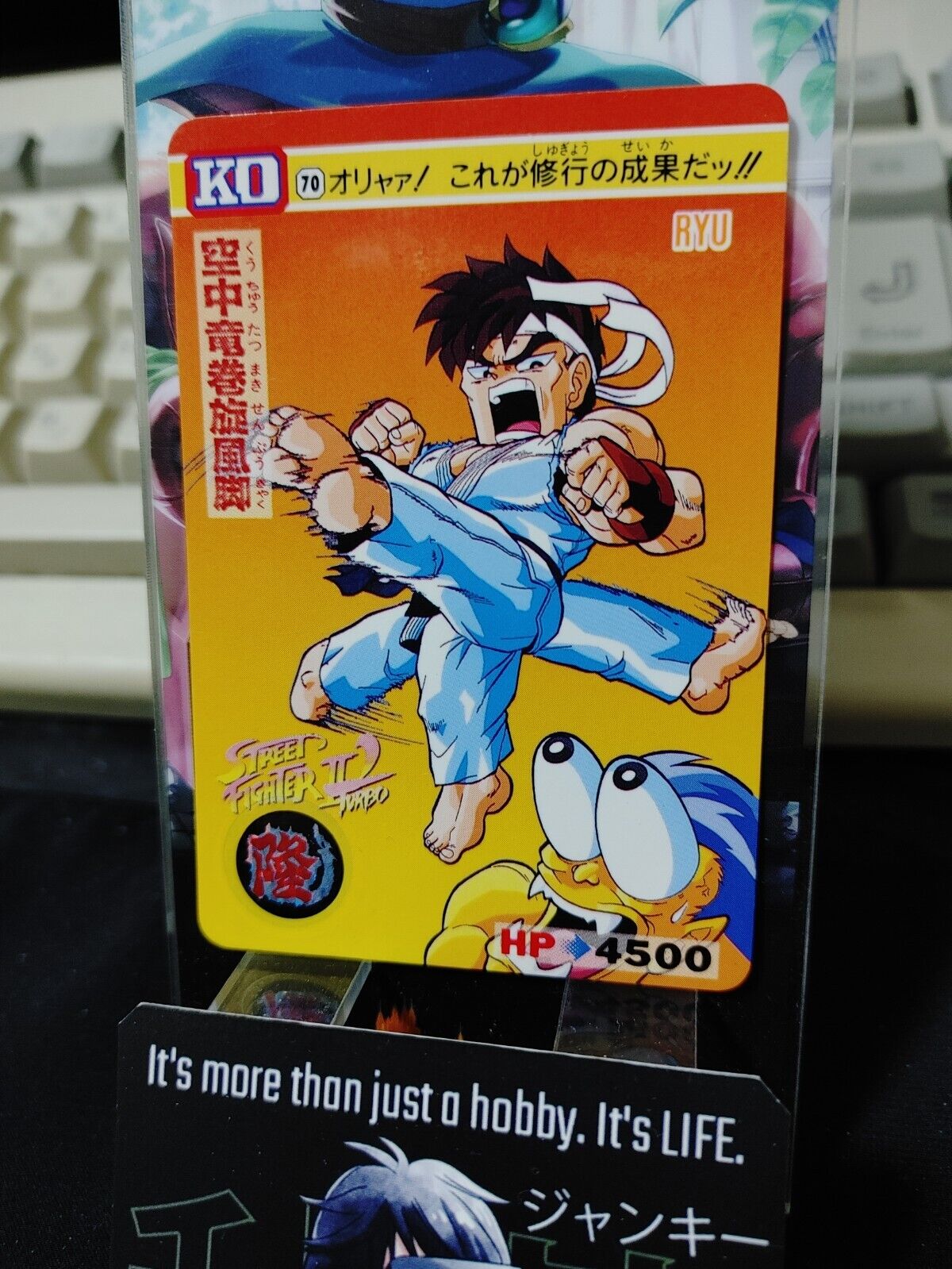 Street Fighter II Turbo Ryu Carddass Card 70 Vintage Japan