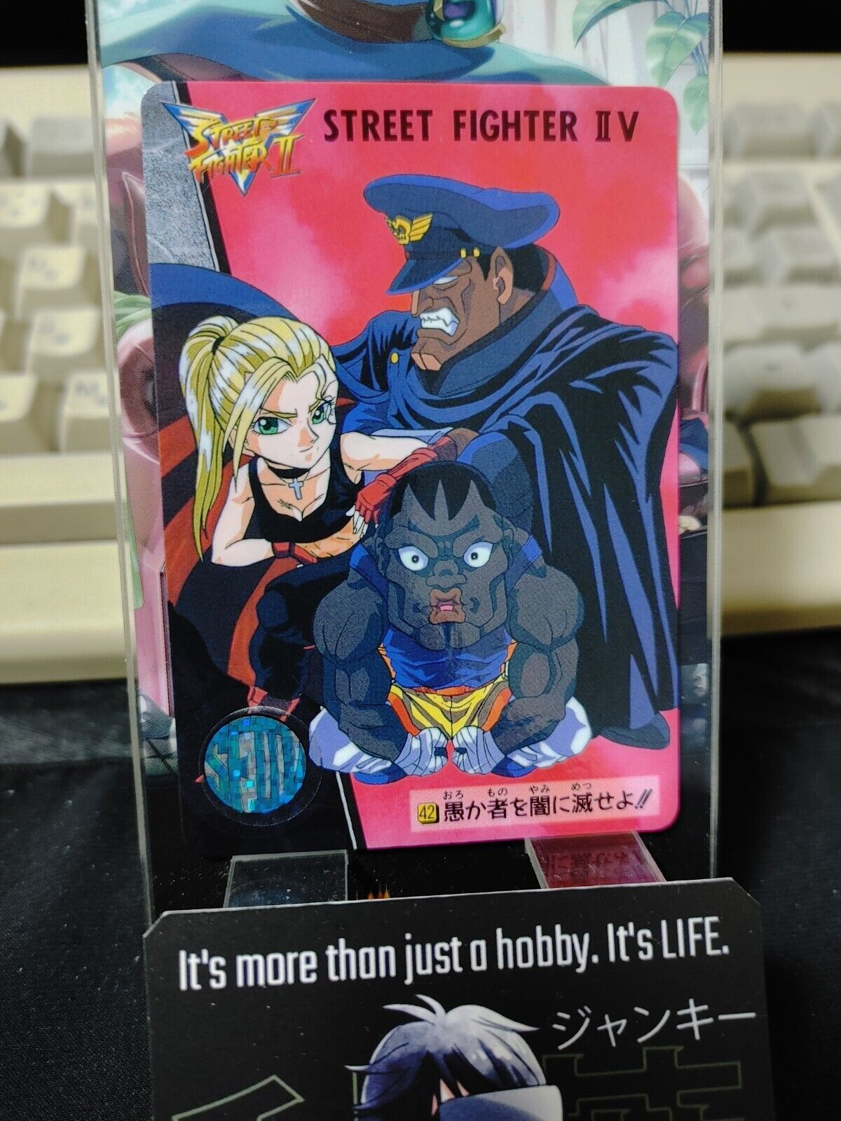 Street Fighter II V Cammy Bison Vega Carddass Card 42 Vintage Japan