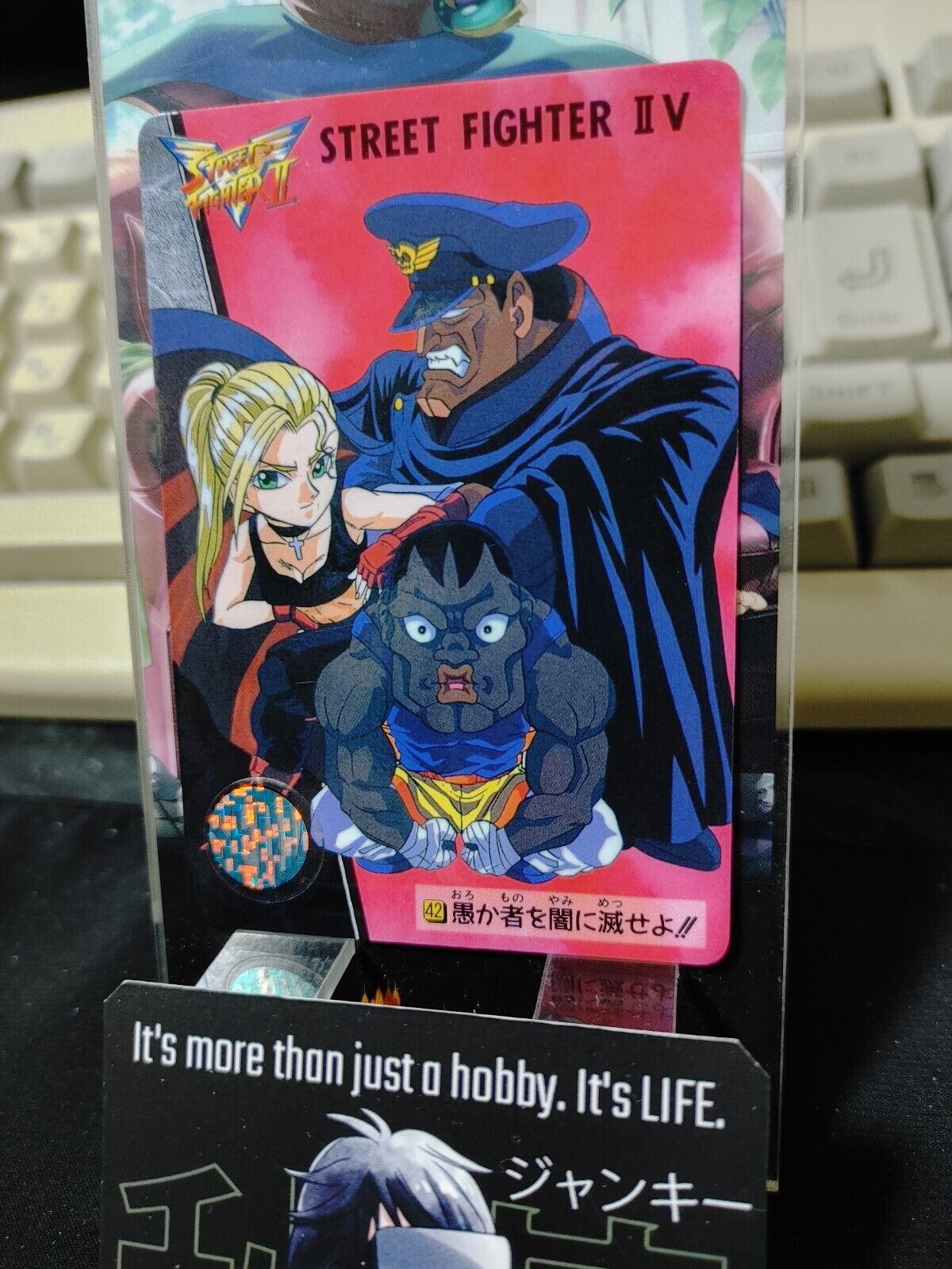 Street Fighter II V Cammy Bison Vega Carddass Card 42 Vintage Japan