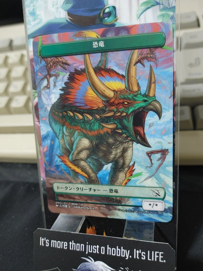 MTG 005/012 Promo Non-foil Plastic Token Dinosaur March of the Machine Japan