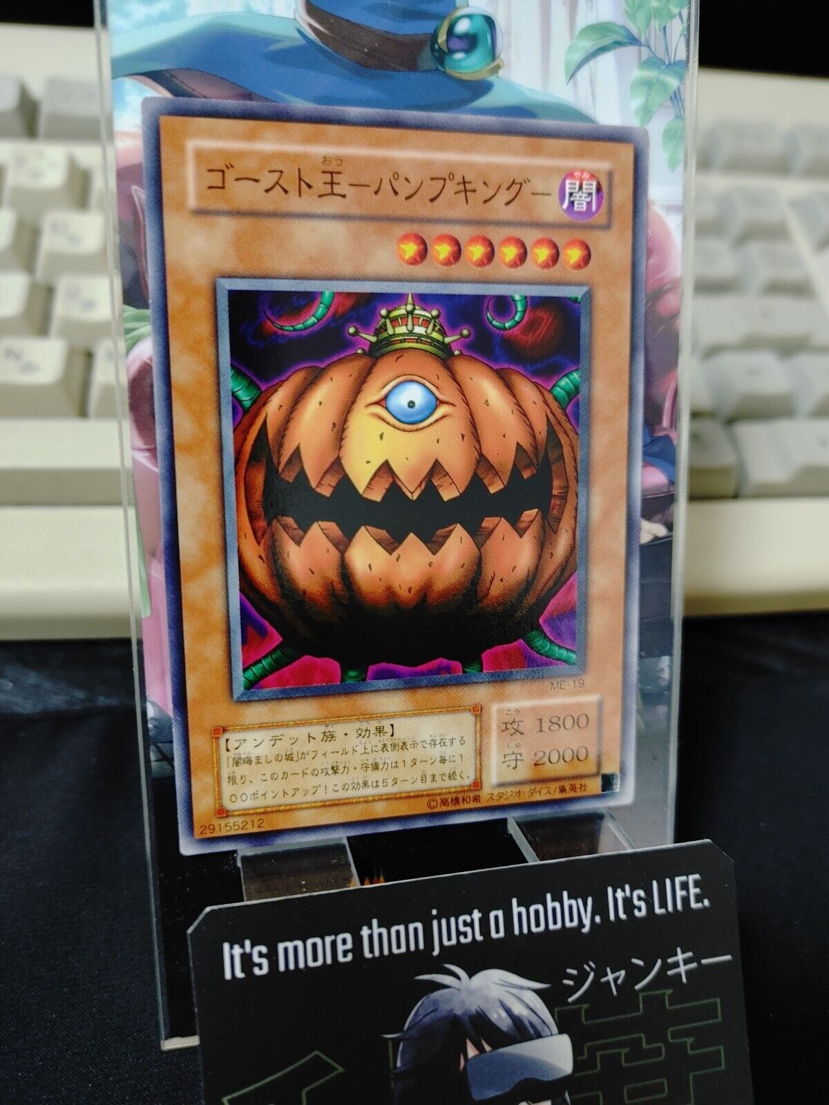 Pumpking the King of Ghosts ME-19 Yu-Gi-Oh Yugioh Retro Card Konami JAPAN