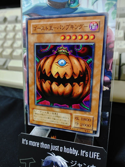 Pumpking the King of Ghosts ME-19 Yu-Gi-Oh Yugioh Retro Card Konami JAPAN