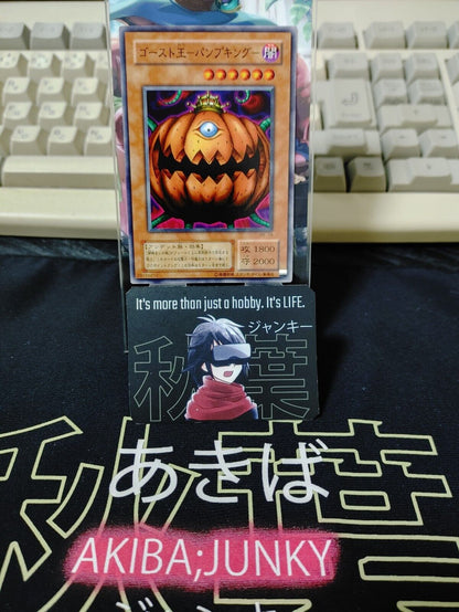 Pumpking the King of Ghosts ME-19 Yu-Gi-Oh Yugioh Retro Card Konami JAPAN