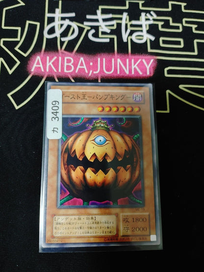 Pumpking the King of Ghosts ME-19 Yu-Gi-Oh Yugioh Retro Card Konami JAPAN