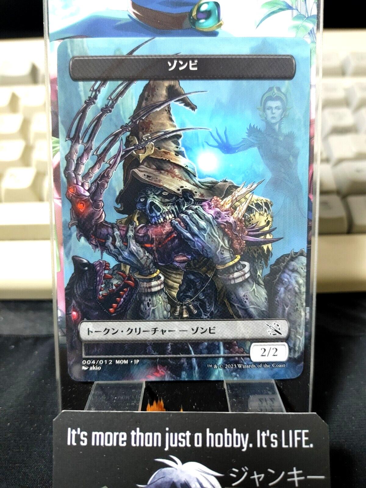 MTG 004/012 Promo Non-foil Plastic Token Zombie March of the Machine Japan