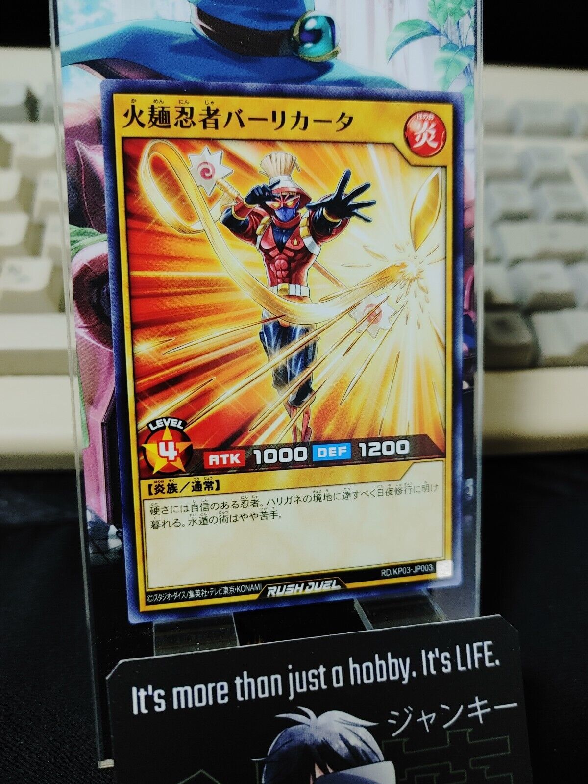 Yu-Gi-Oh Rush Duel RD/KP03-JP003 Masked Fiery Noodle Ninja Barikata Konami JAPAN