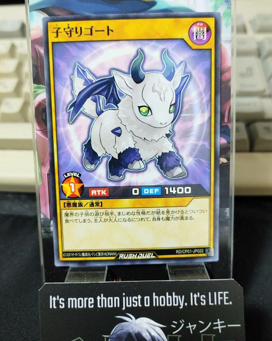 Yu-Gi-Oh Rush Duel RD/CP01-JP022  Babysitter Goat Konami JAPAN