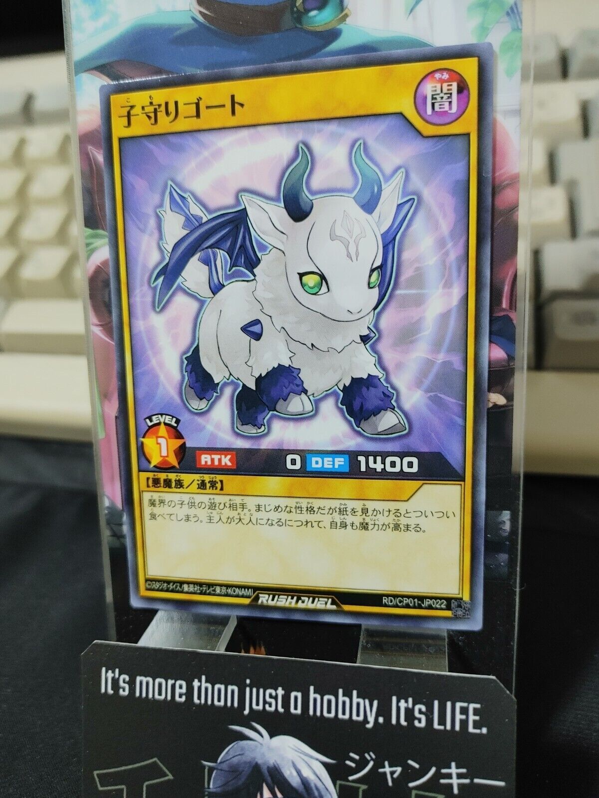 Yu-Gi-Oh Rush Duel RD/CP01-JP022  Babysitter Goat Konami JAPAN