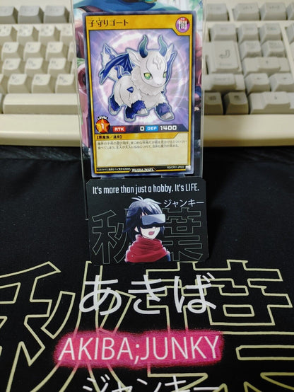 Yu-Gi-Oh Rush Duel RD/CP01-JP022  Babysitter Goat Konami JAPAN