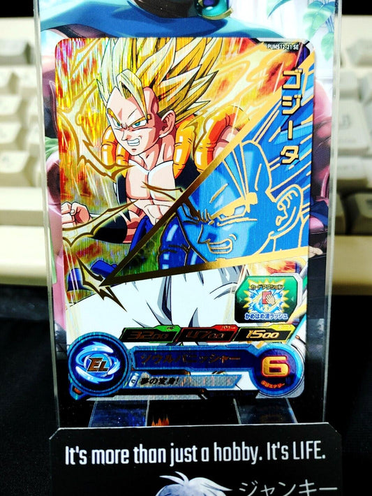 Super Dragon Ball Heroes PUMS12-21SE FOIL Gogeta Japan Release