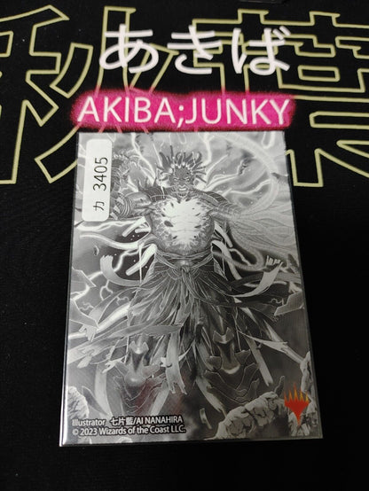 MTG Phyrexia All will be One Japanese Promo Mini Poster Non-Foil A Limited JAPAN