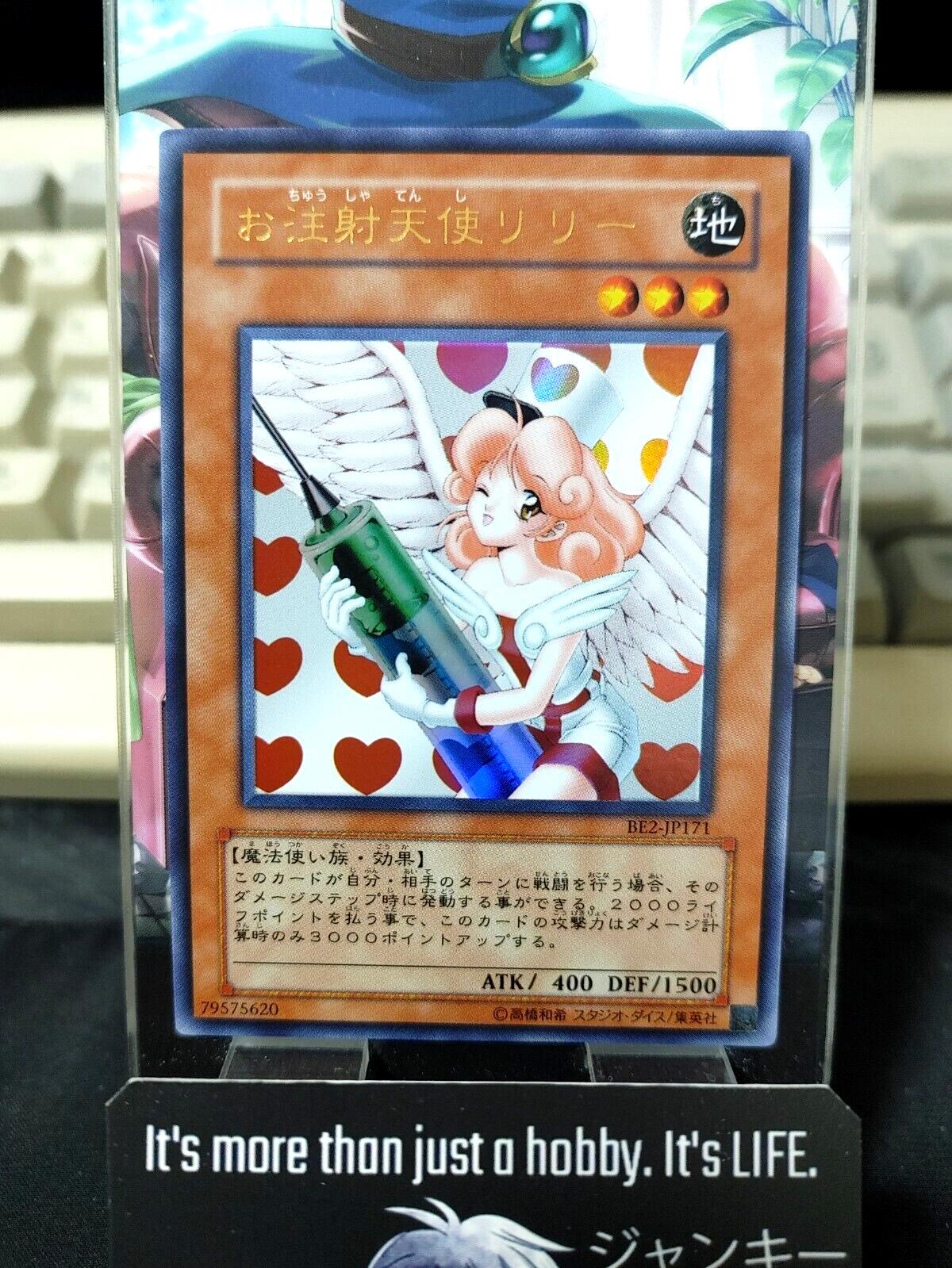 Injection Fairy Lily Yu-Gi-Oh Yugioh BE2-JP171 Heart Ultra Rare JAPAN