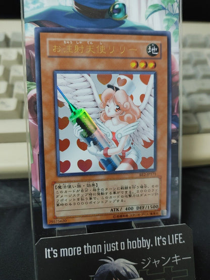 Injection Fairy Lily Yu-Gi-Oh Yugioh BE2-JP171 Heart Ultra Rare JAPAN