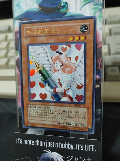 Injection Fairy Lily Yu-Gi-Oh Yugioh BE2-JP171 Heart Ultra Rare JAPAN