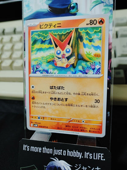 Pokemon Card Victini Japanese SV5M 019/071 Japan Release