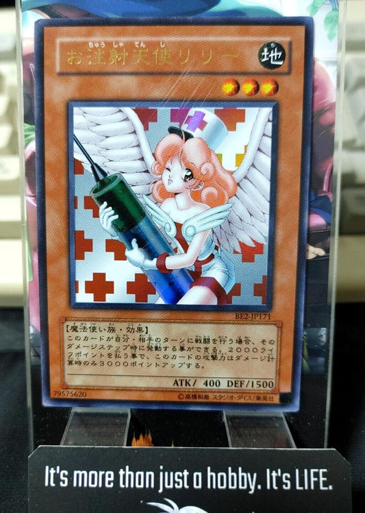 Injection Fairy Lily Yu-Gi-Oh Yugioh BE2-JP171 Ultra Rare JAPAN UNCENSORED