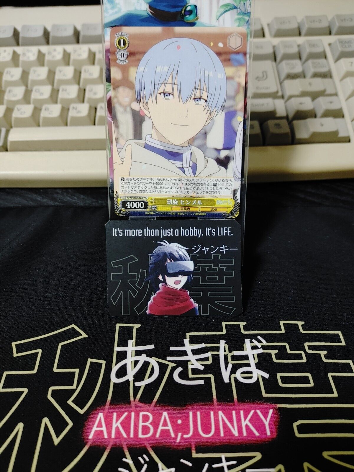 Weiss Schwarz Frieren Himmel SFN/S108-T05 Card JAPAN Release