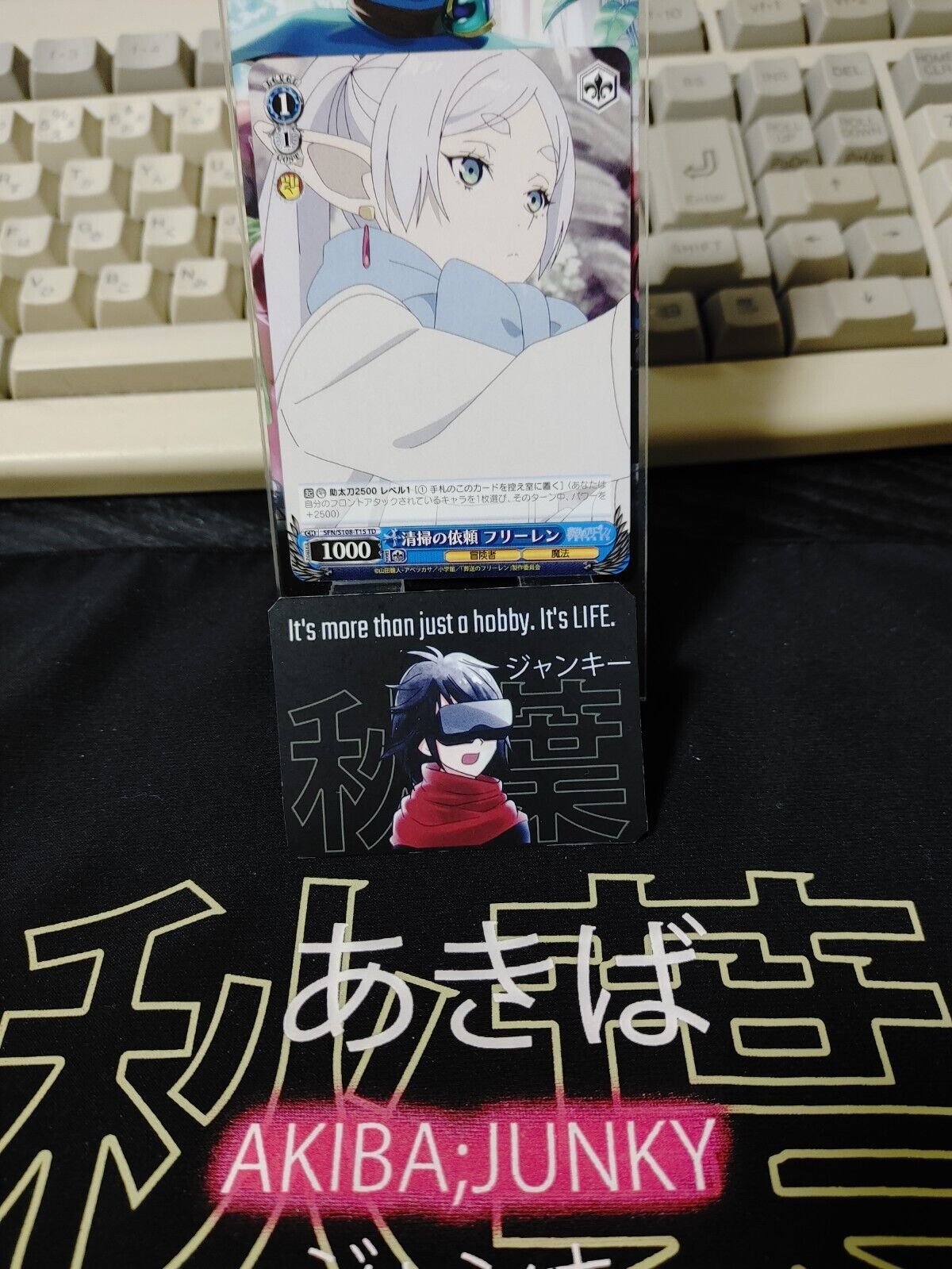 Weiss Schwarz Frieren SFN/S108-T15 Card JAPAN Release