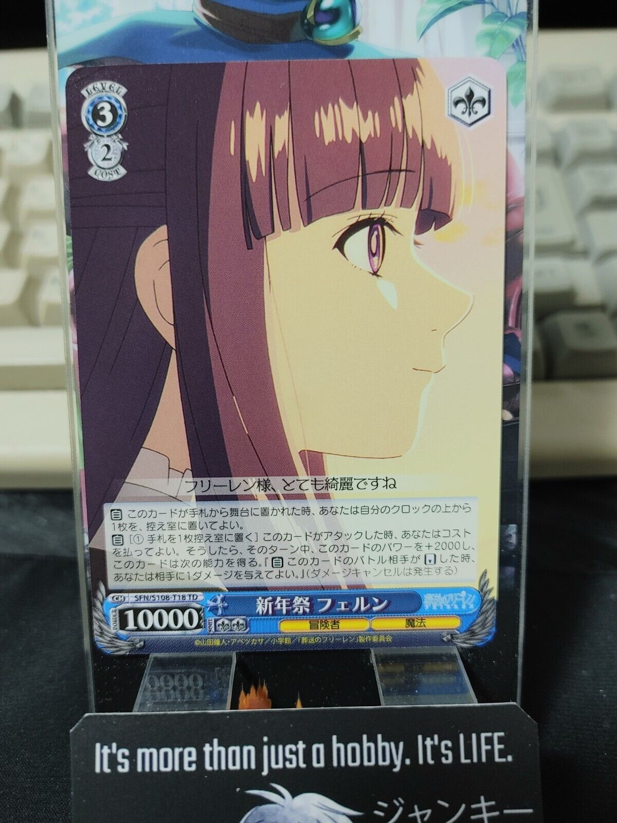 Weiss Schwarz Frieren Fern SFN/S108-T18 Card JAPAN Release