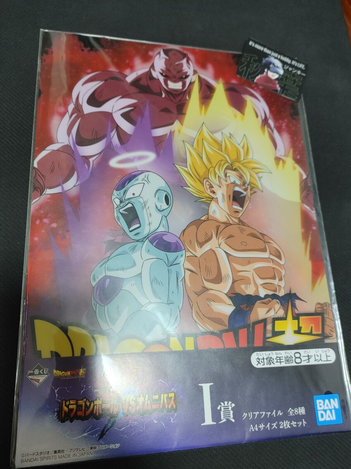 Anime Dragon ball Super Animation Design Files Freeza Buu Goku Japan Limited IA