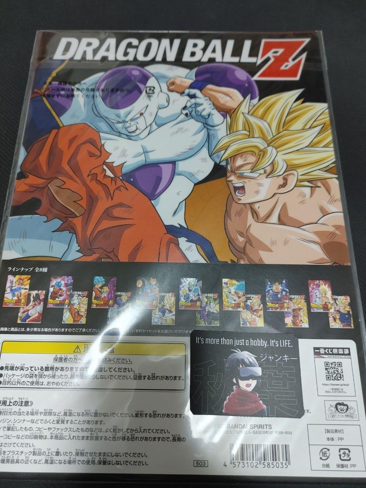 Anime Dragon ball Animation Design Files Freeza Goku Japan Limited IB