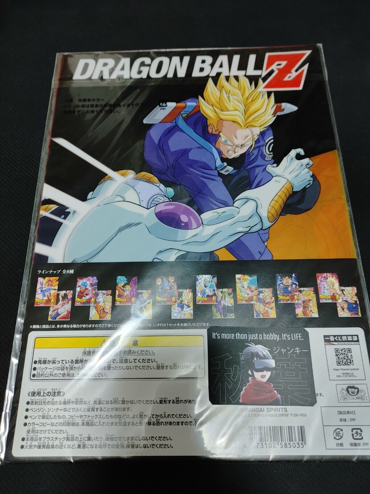 Anime Dragon ball Animation Design Files Freeza Trunks Goku Japan Limited IC