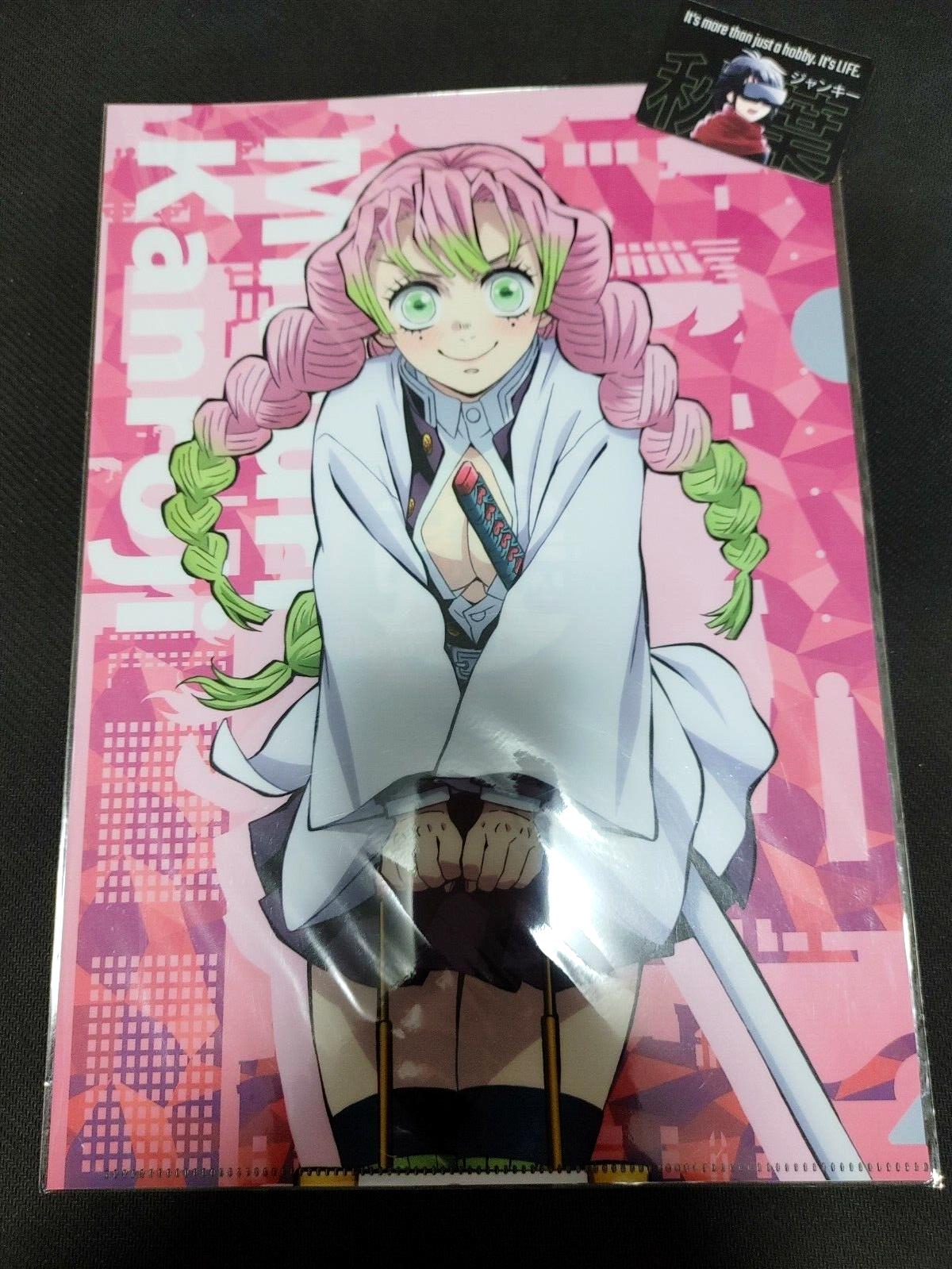 Demon Slayer Mitsuri Kanroji Clear File Design File Japan Limited A