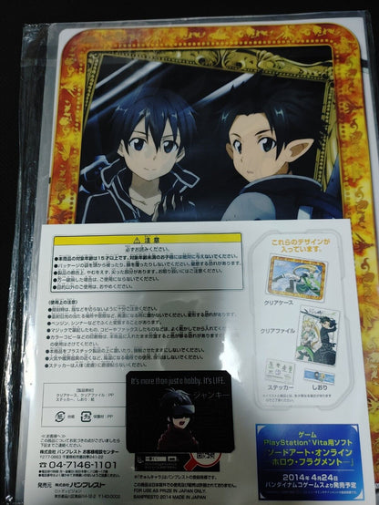 Sword Art Online Clear File Set Kirito Leafa Japan Anime Limited Release