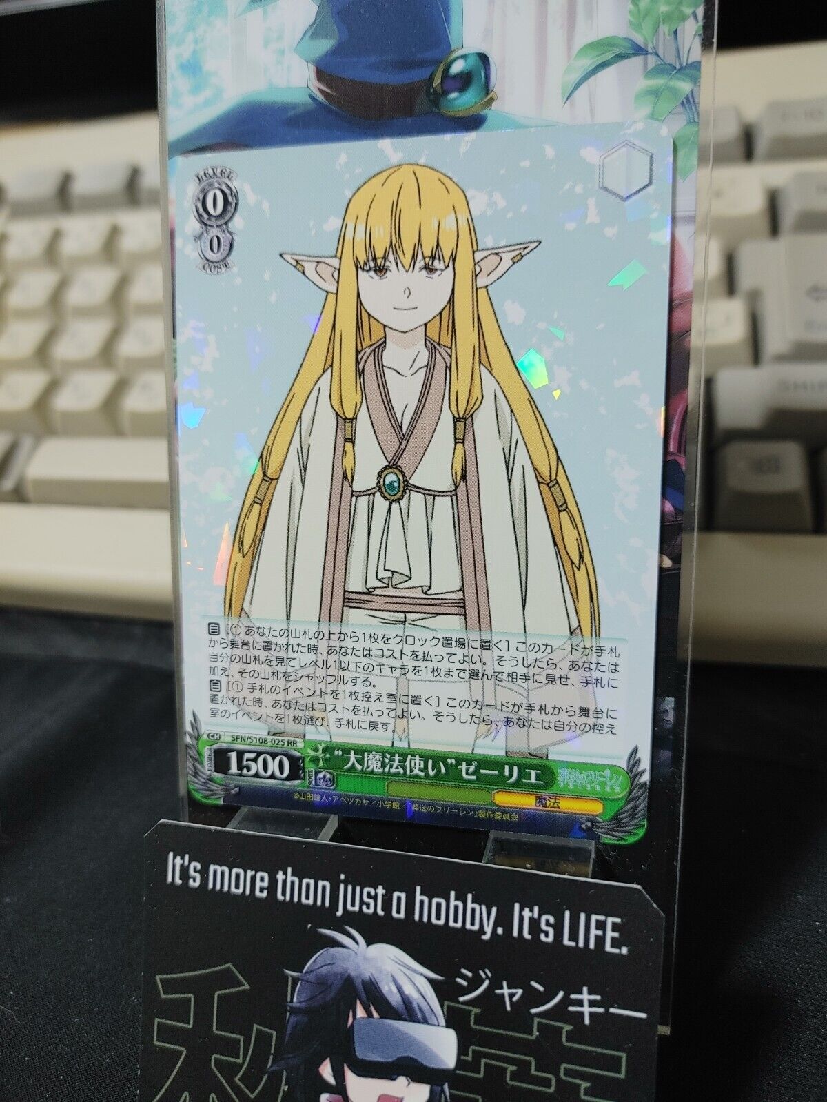 Weiss Schwarz Frieren Serie SFN/S108-025 RR Card Holo JAPAN Release