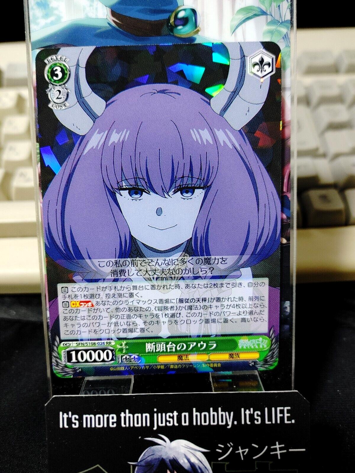 Weiss Schwarz Frieren Aura SFN/S108-026 RR Card Holo JAPAN Release