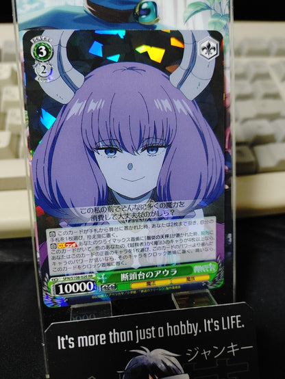 Weiss Schwarz Frieren Aura SFN/S108-026 RR Card Holo JAPAN Release