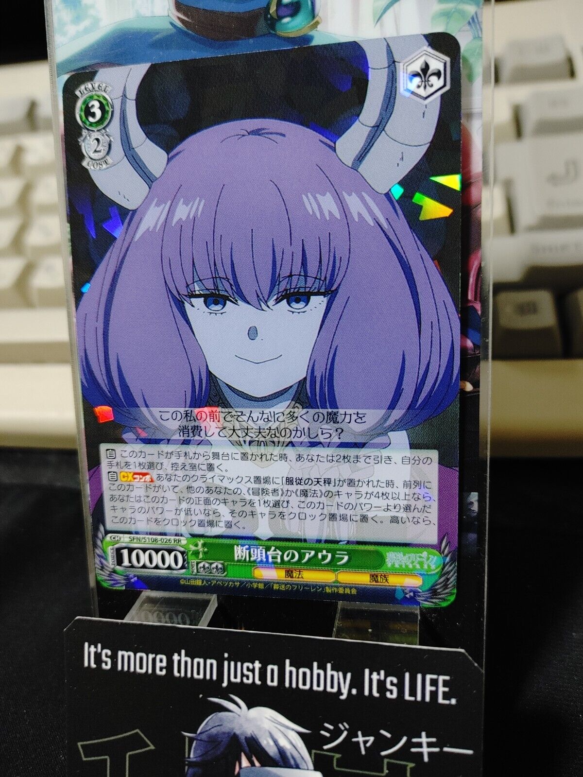 Weiss Schwarz Frieren Aura SFN/S108-026 RR Card Holo JAPAN Release