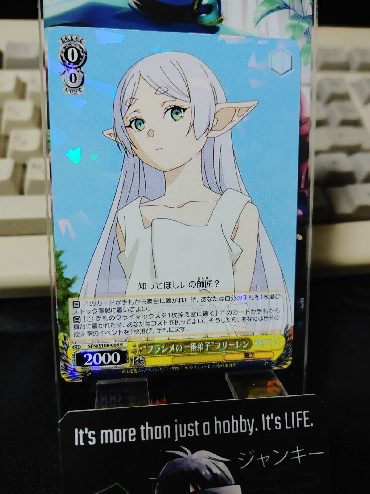 Weiss Schwarz Frieren SFN/S108-006 R Card Holo JAPAN Release