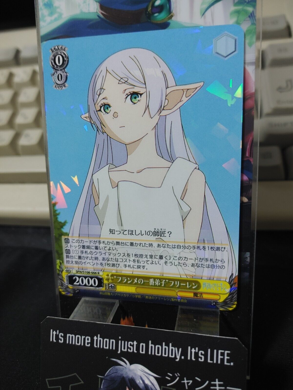 Weiss Schwarz Frieren SFN/S108-006 R Card Holo JAPAN Release