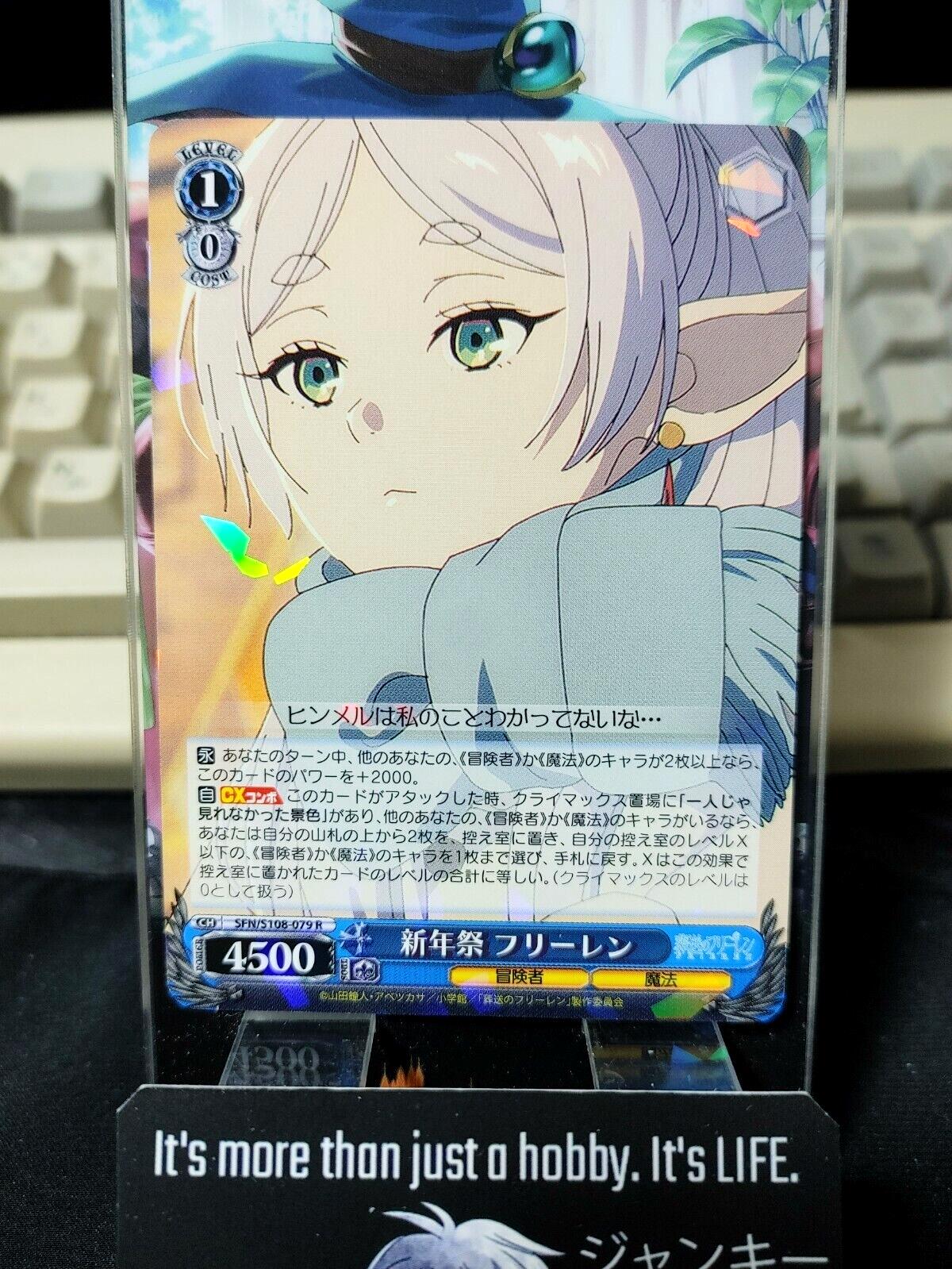 Weiss Schwarz Frieren SFN/S108-079 R Card Holo JAPAN Release