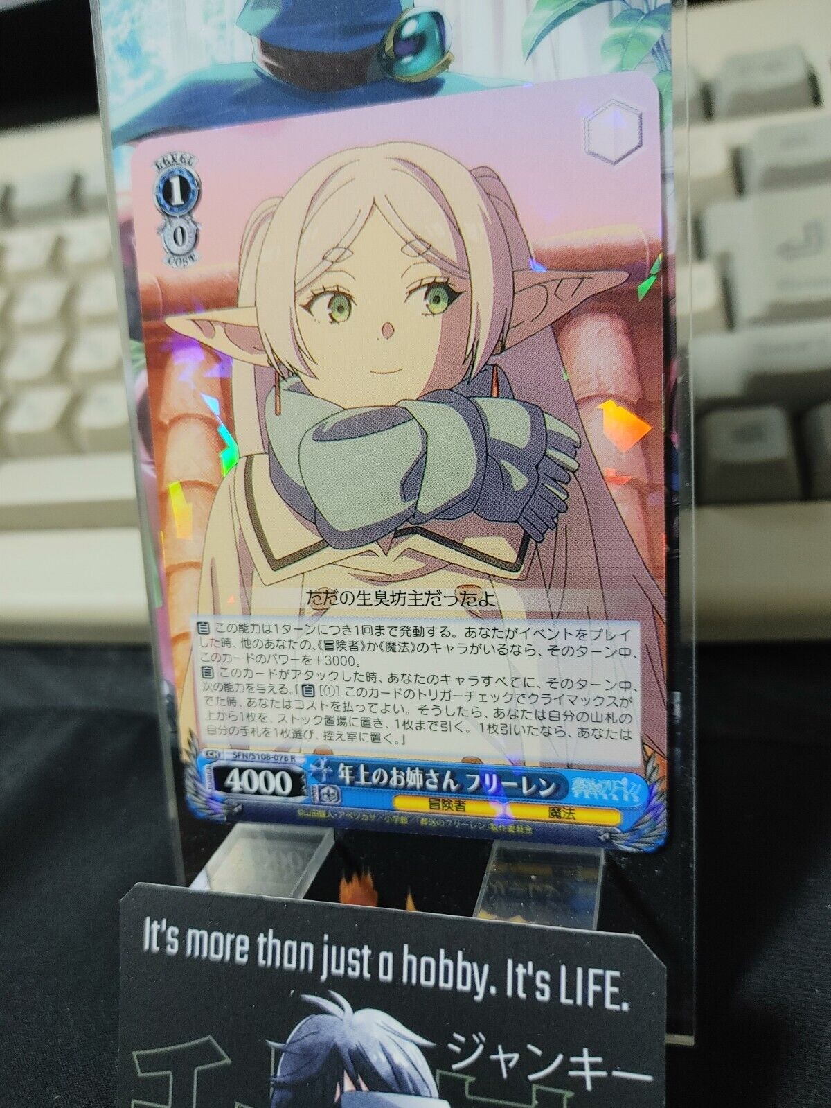 Weiss Schwarz Frieren SFN/S108-078 R Card Holo JAPAN Release