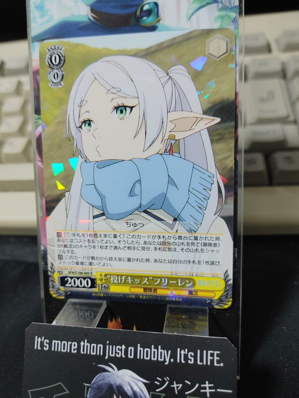 Weiss Schwarz Frieren SFN/S108-005 R Card Holo JAPAN Release