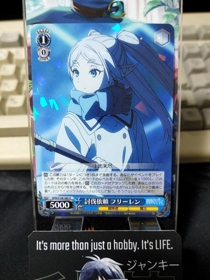 Weiss Schwarz Frieren SFN/S108-080 R Card Holo JAPAN Release