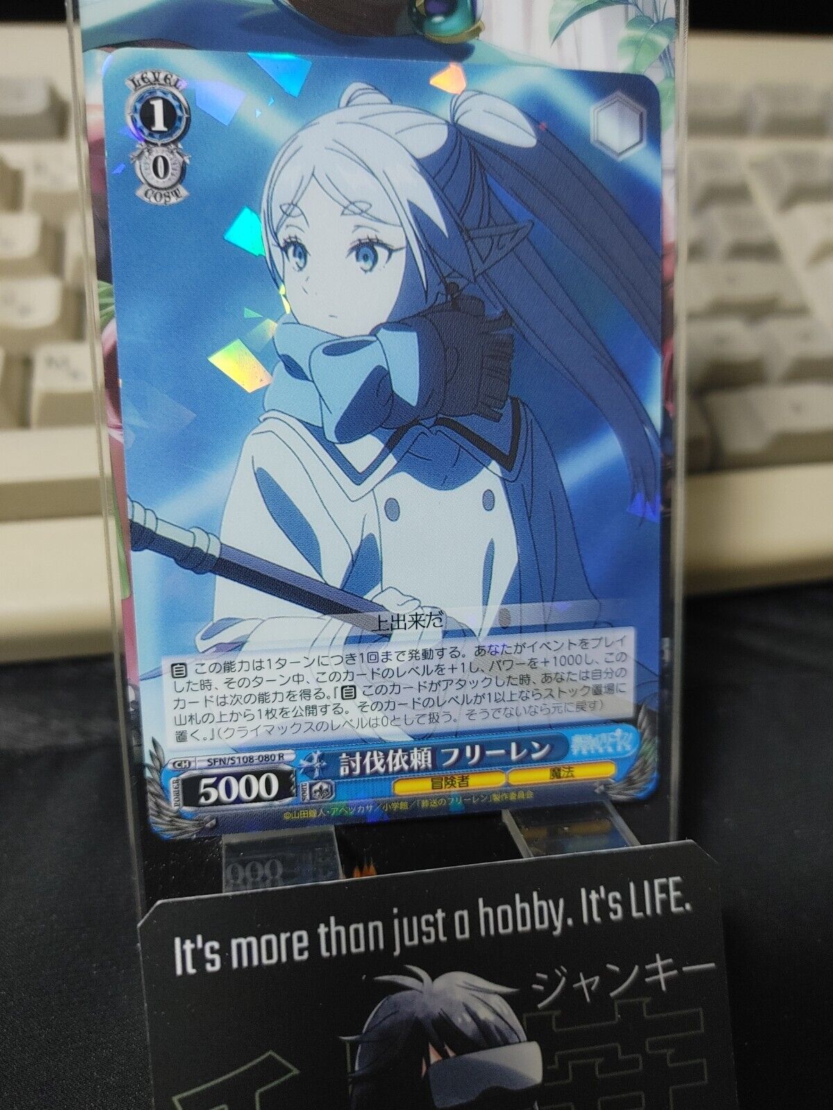 Weiss Schwarz Frieren SFN/S108-080 R Card Holo JAPAN Release