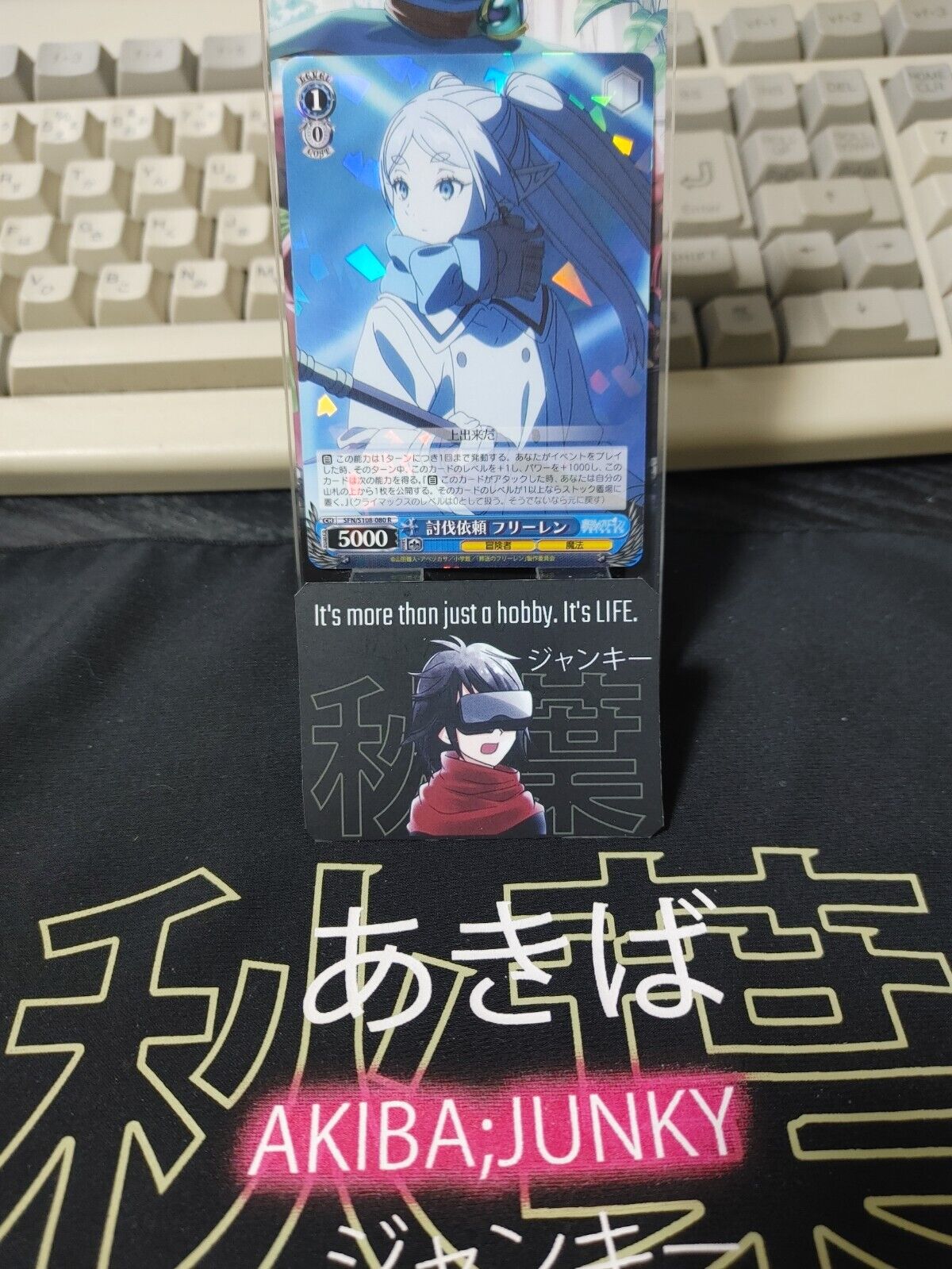 Weiss Schwarz Frieren SFN/S108-080 R Card Holo JAPAN Release