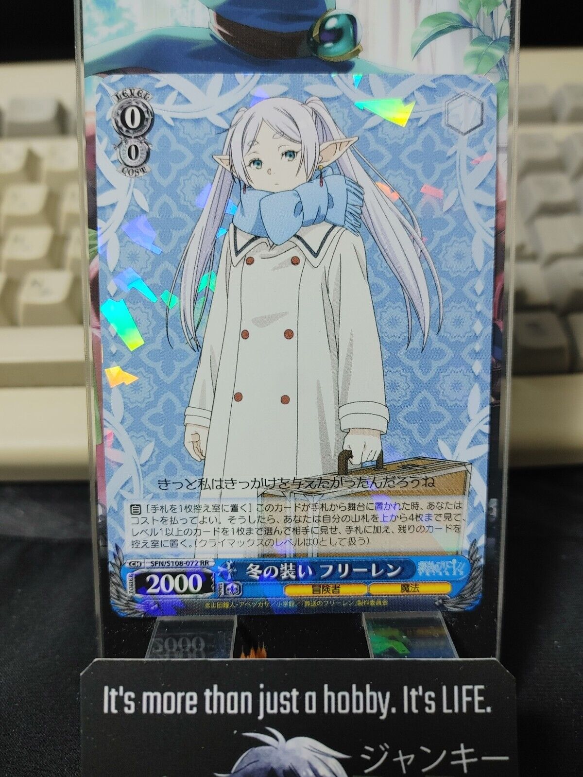 Weiss Schwarz Frieren SFN/S108-072 RR Card Holo JAPAN Release