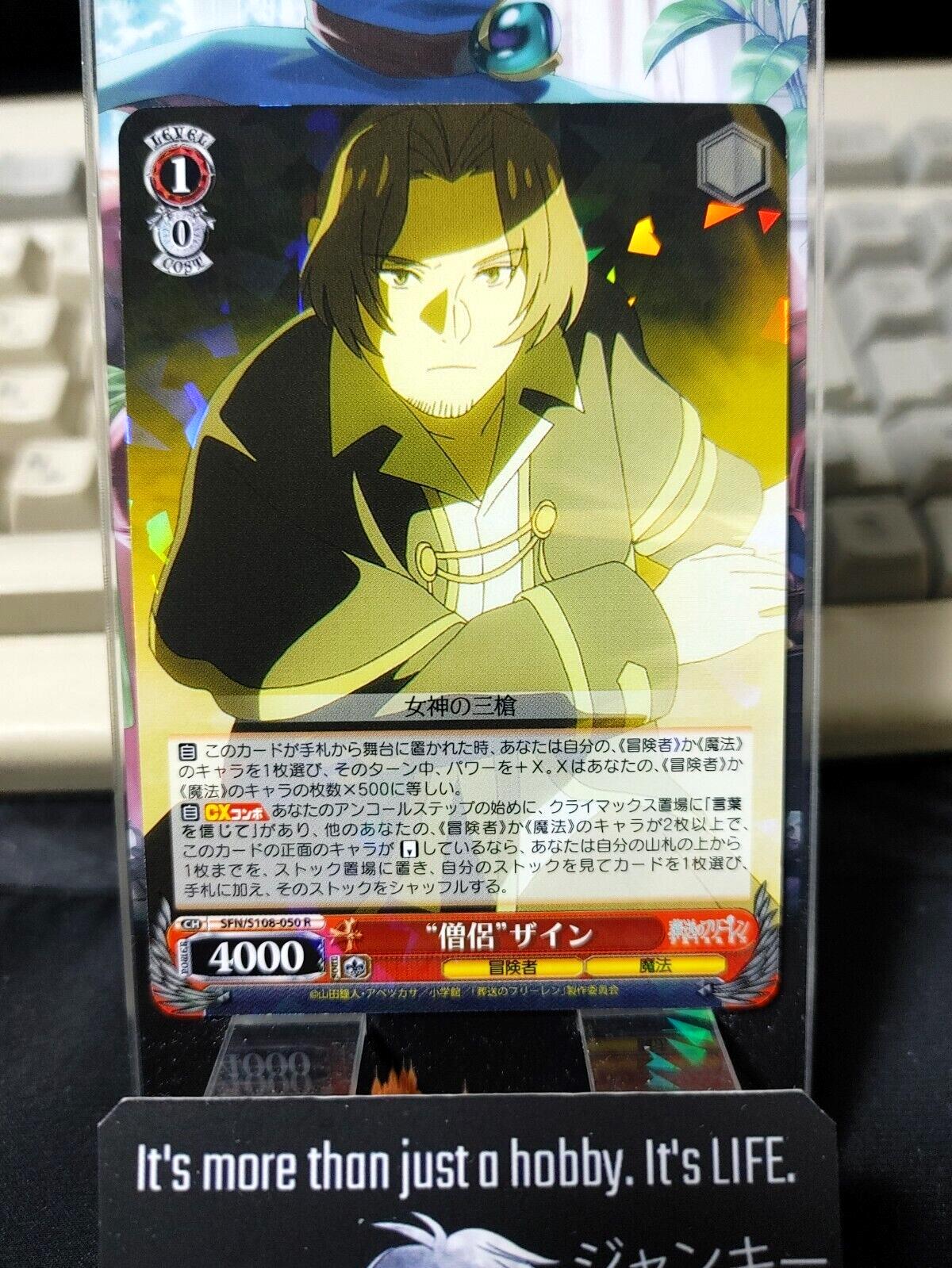 Weiss Schwarz Frieren Sein SFN/S108-050 R Card Holo JAPAN Release