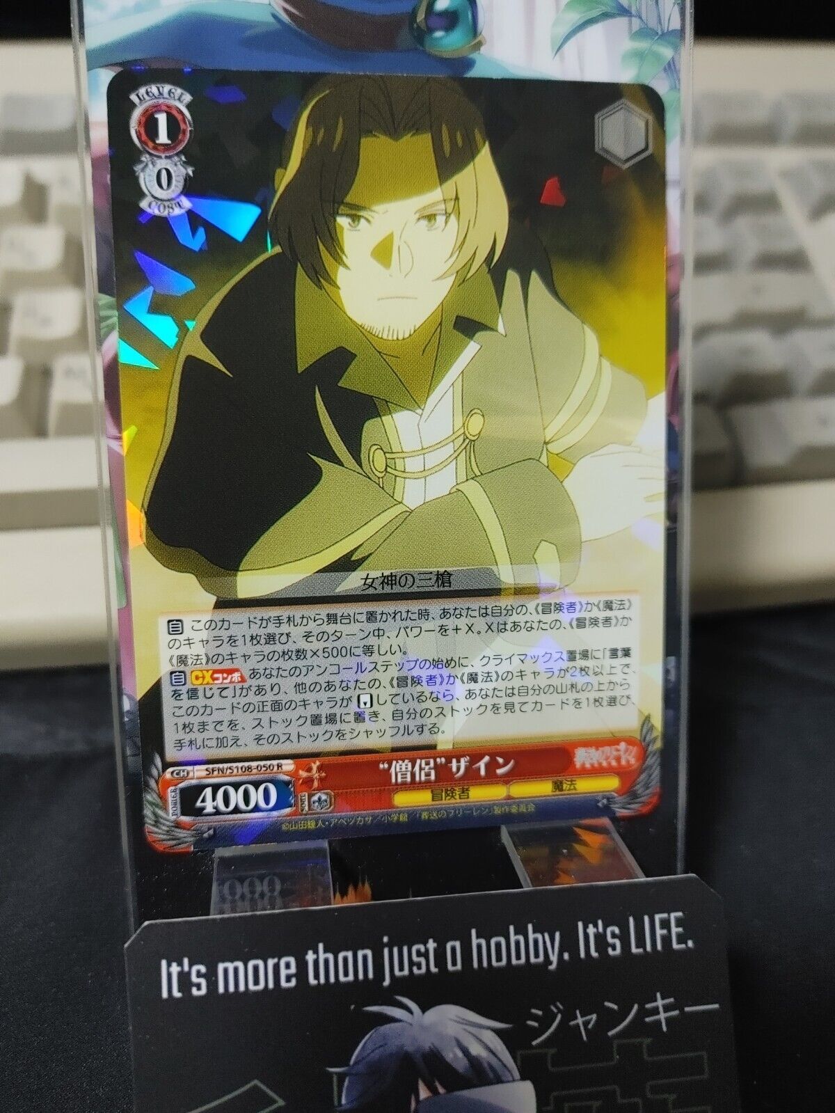 Weiss Schwarz Frieren Sein SFN/S108-050 R Card Holo JAPAN Release