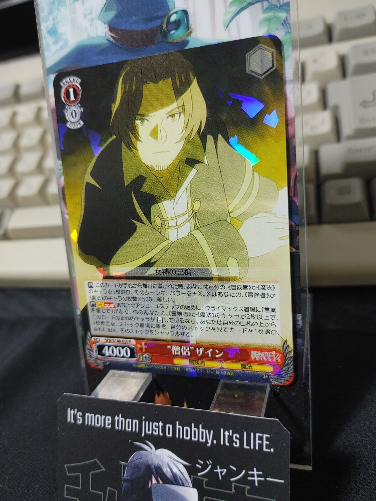 Weiss Schwarz Frieren Sein SFN/S108-050 R Card Holo JAPAN Release