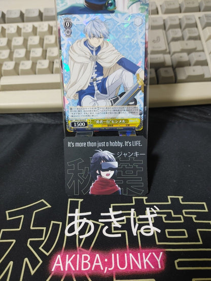 Weiss Schwarz Frieren Himmel SFN/S108-004 R Card Holo JAPAN Release