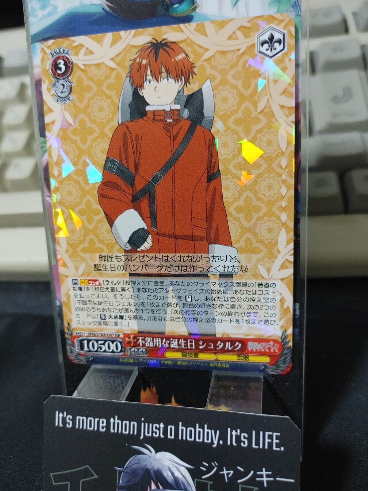 Weiss Schwarz Frieren Stark SFN/S108-047 RR Card Holo JAPAN Release