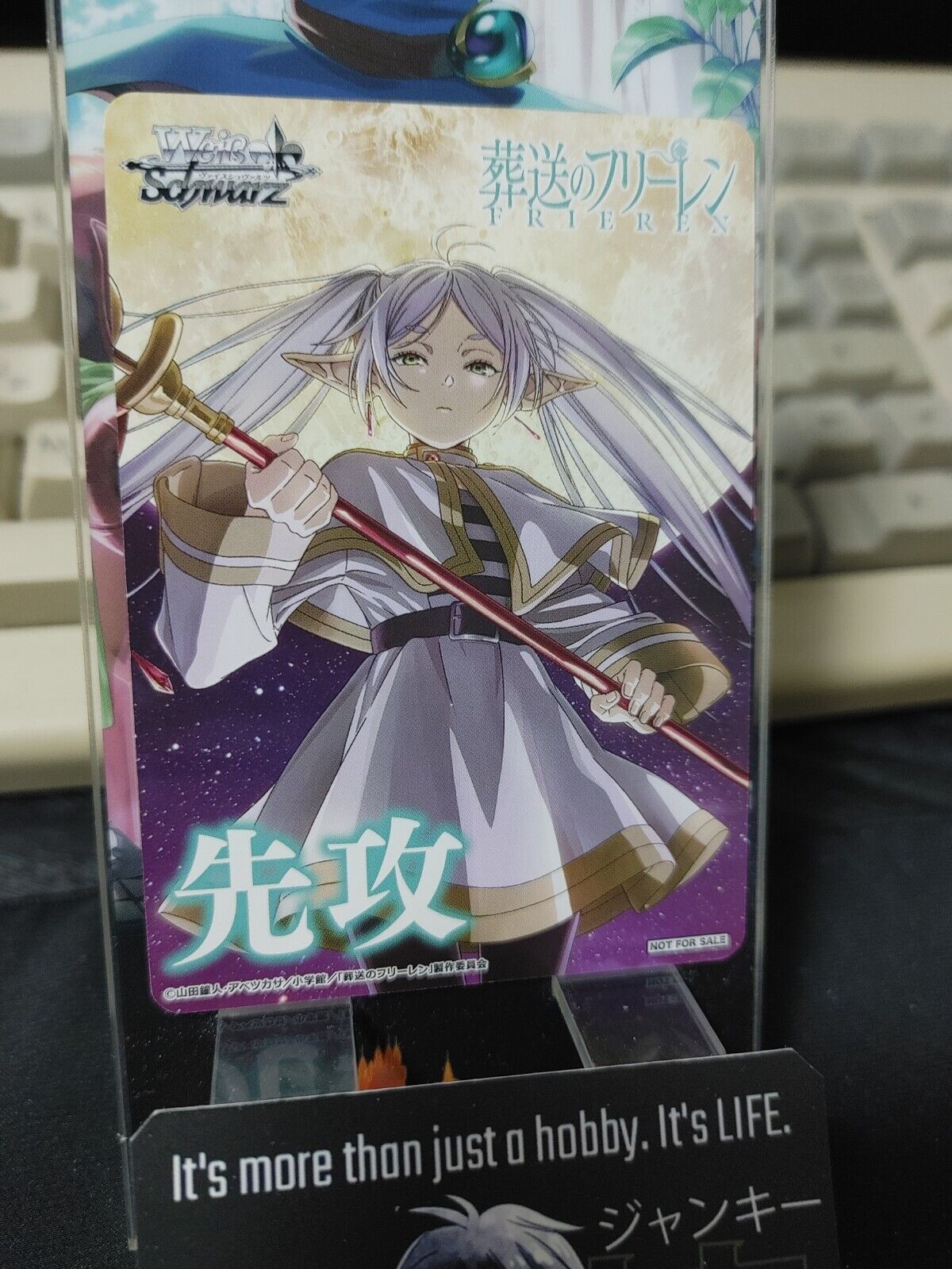 Weiss Schwarz Frieren Box Topper Promo Card JAPAN Release