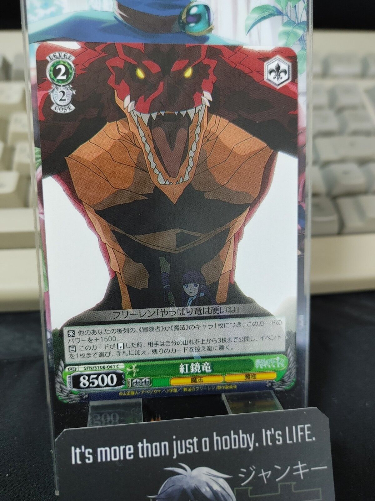 Weiss Schwarz Frieren Red Dragon SFN/S108-031 Card JAPAN Release