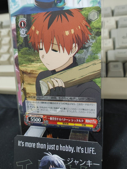 Weiss Schwarz Frieren Stark SFN/S108-056 U Card JAPAN Release